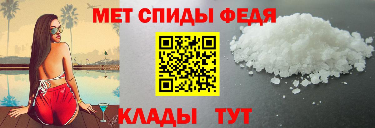 Амфетамин 98%  Amphetamine  АМФ  Вход с VPN  Гурьевск 