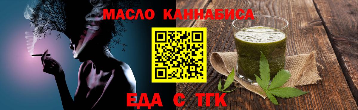 Гурьевск  Canna-Cookies конопля  Вход с VPN 