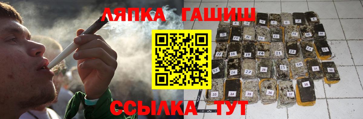 Гашиш  ГАШИШ гарик  Гурьевск  Вход с VPN  ГАШ ice o lator 