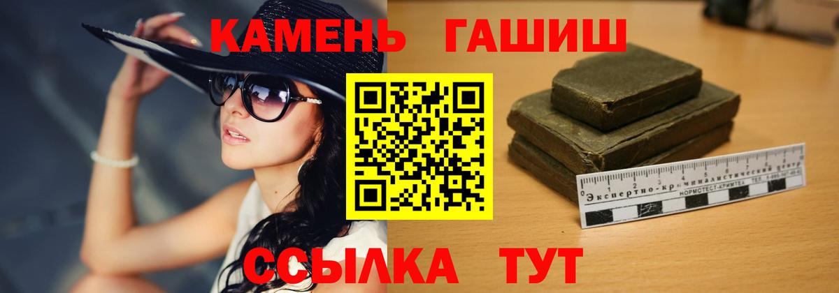 ГАШИШ AMNESIA HAZE Гурьевск