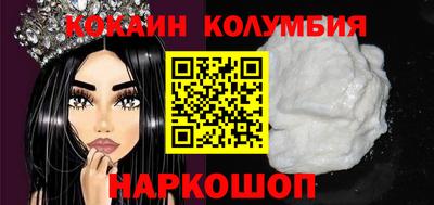 прущий лед Владивосток