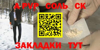 прущий лед Владивосток