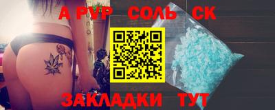 прущий лед Владивосток