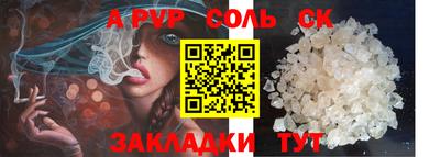 кокс Владикавказ