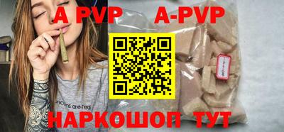 прущий лед Владивосток