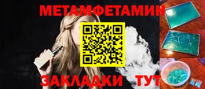 таблы Владимир