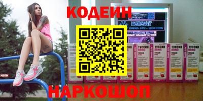 прущий лед Владивосток