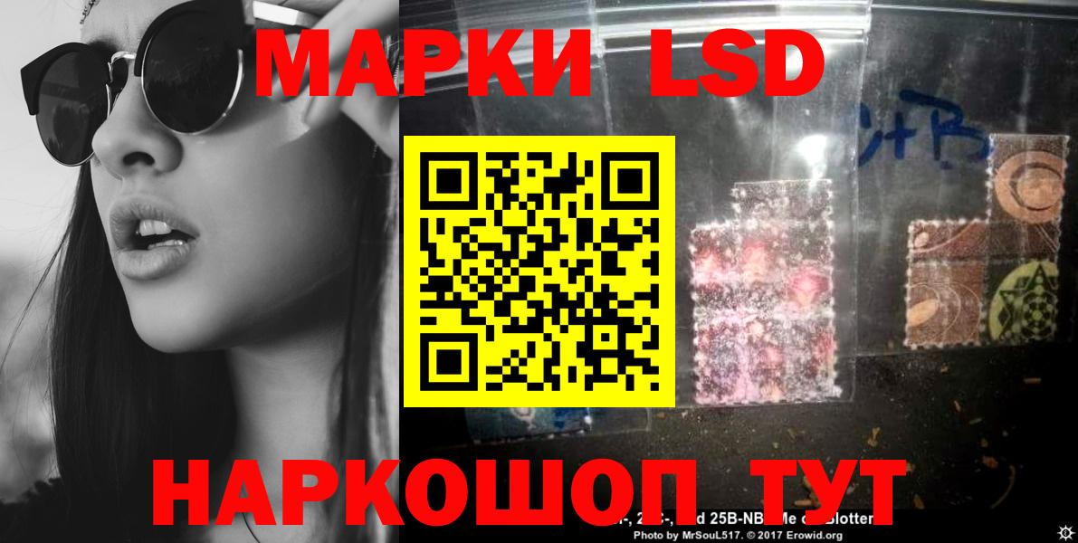 Гурьевск  LSD-25 экстази ecstasy  Вход с VPN  LSD-25 экстази ecstasy 