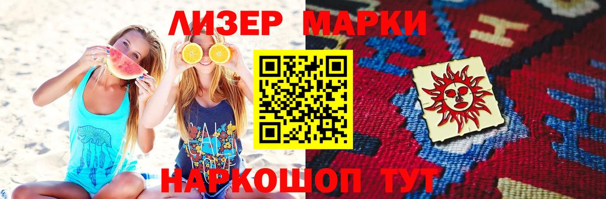 ЛСД экстази ecstasy Гурьевск