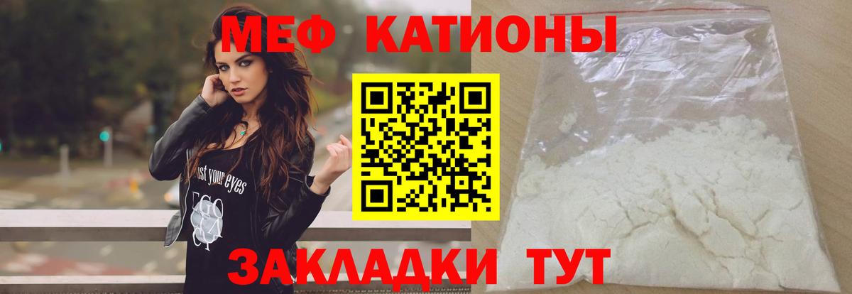 МЕФ мука Гурьевск