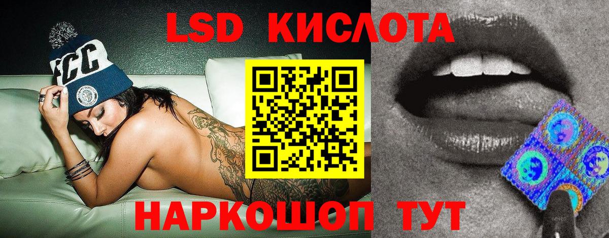 Марки NBOMe 1,8мг Гурьевск