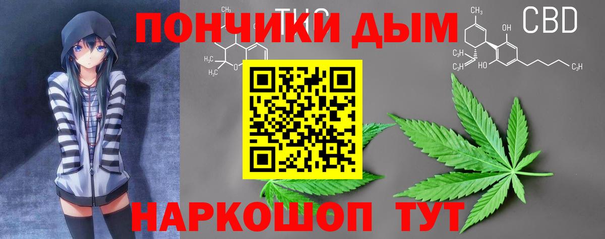 Каннабис ГИДРОПОН Гурьевск